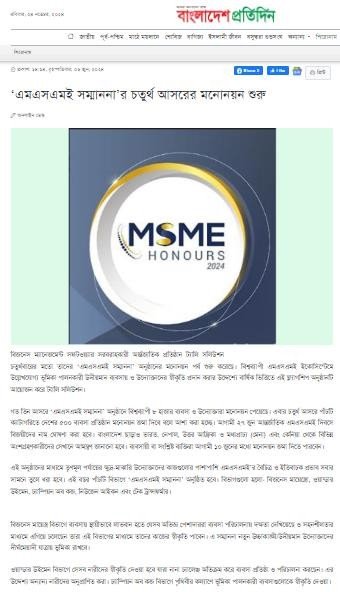 media infoline